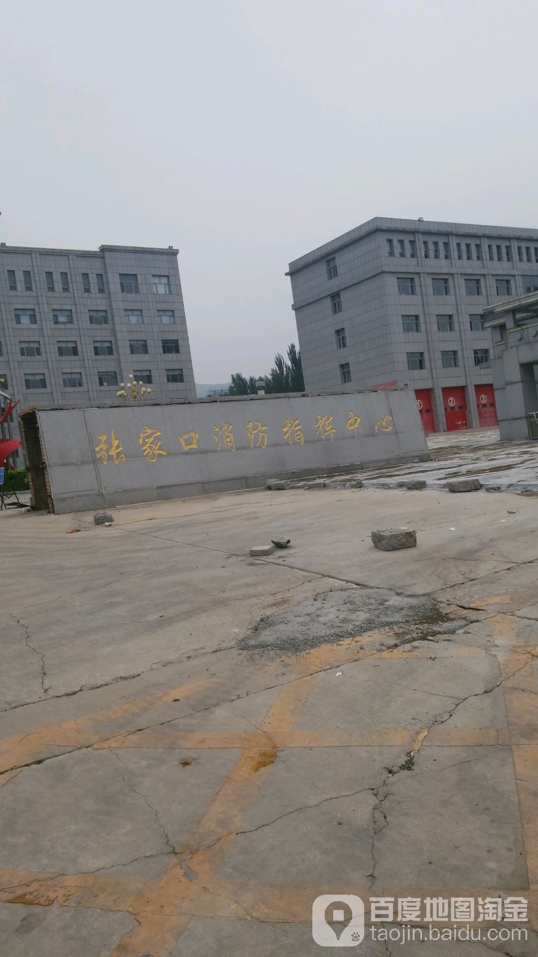 张家口市消防救援支队