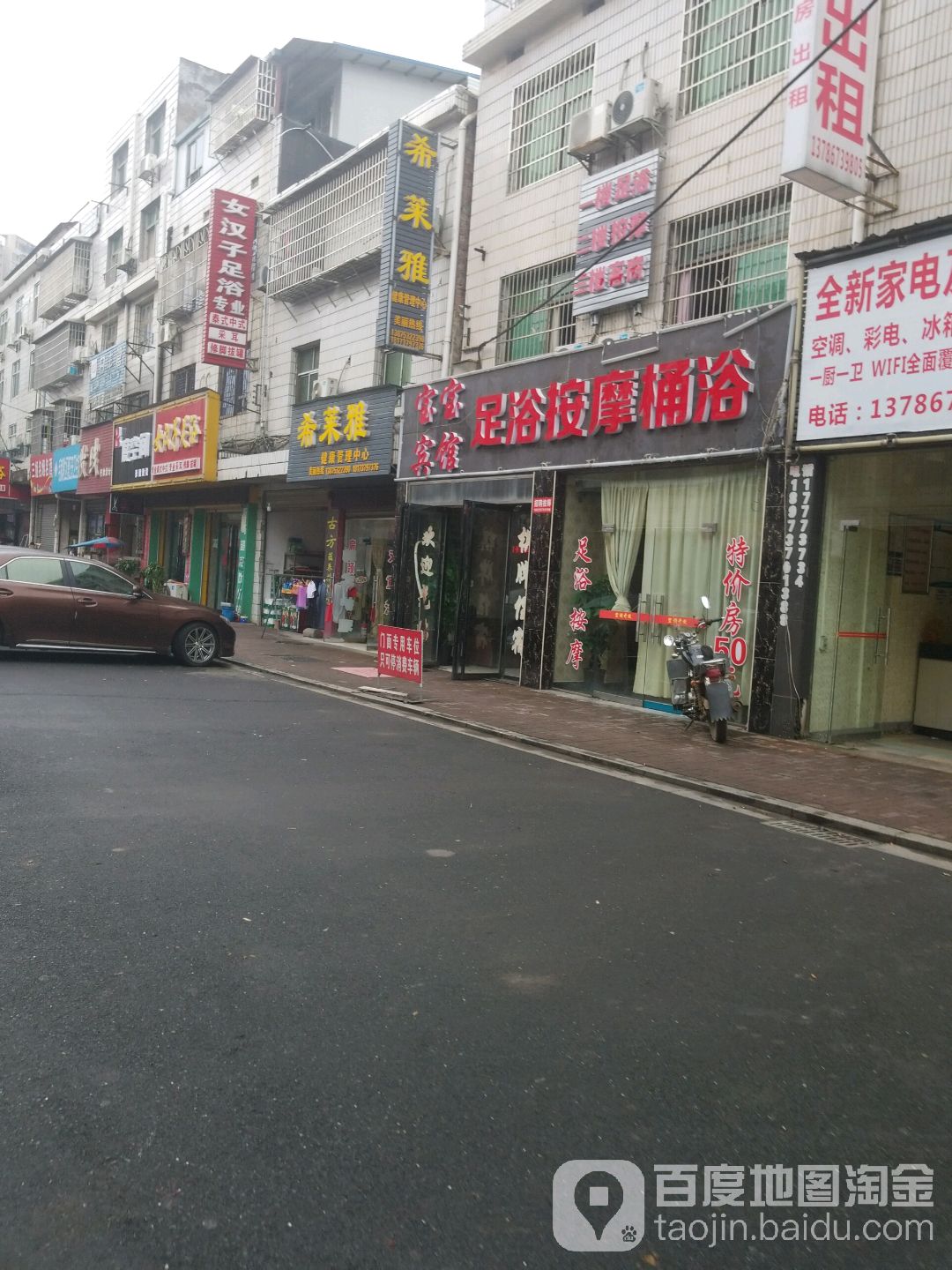宝宝宾馆足浴按摩桶裕