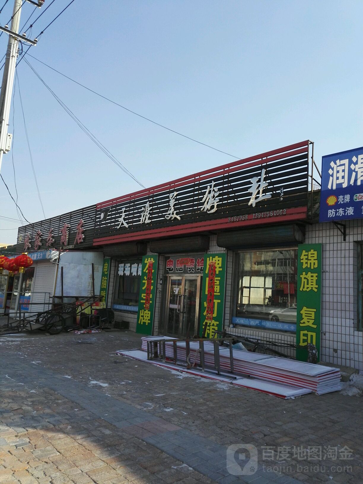 天涯美术社