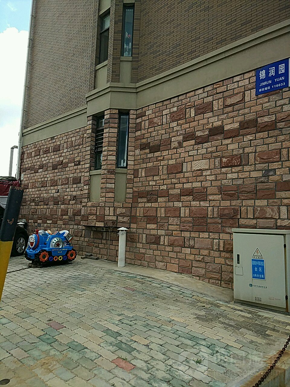 辽宁省大连市甘井子区南松路