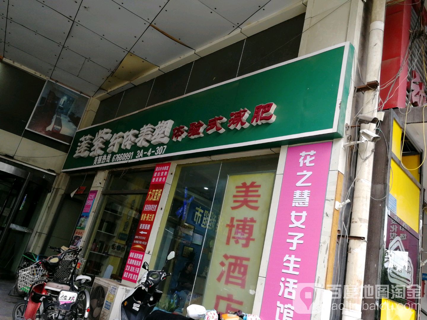 莲紫纤休美塑