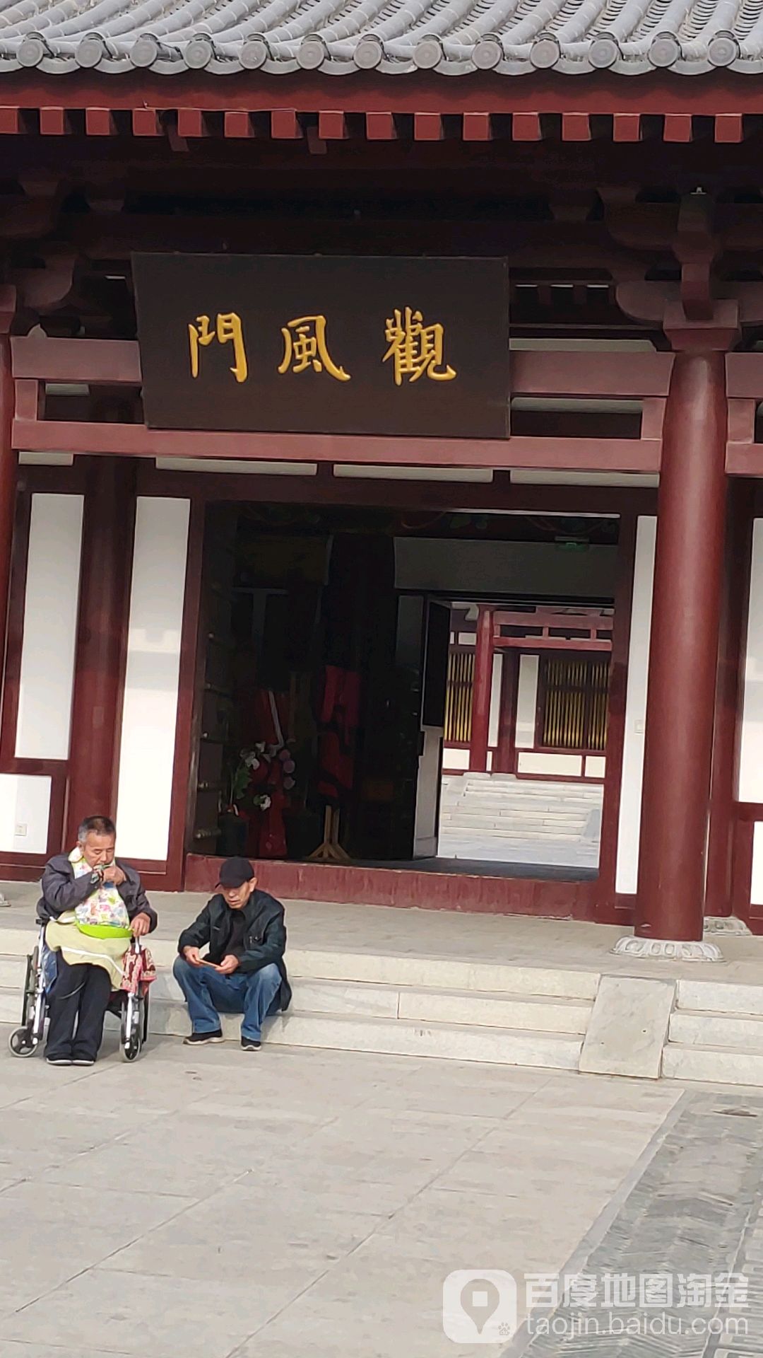 上陽宮文化園-觀風門