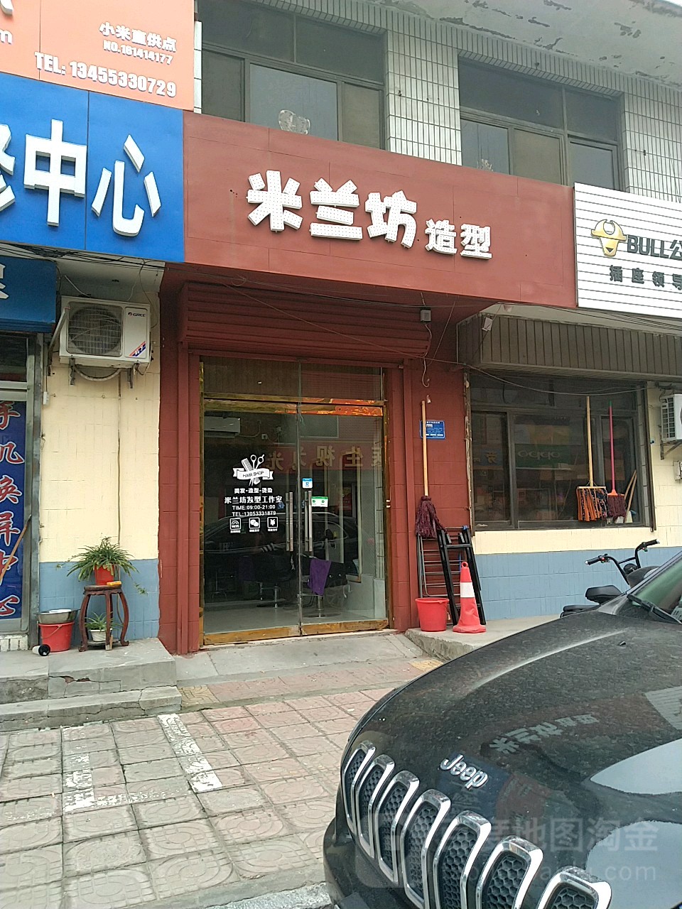 丽人坊美发沙龙h(大钟街店)