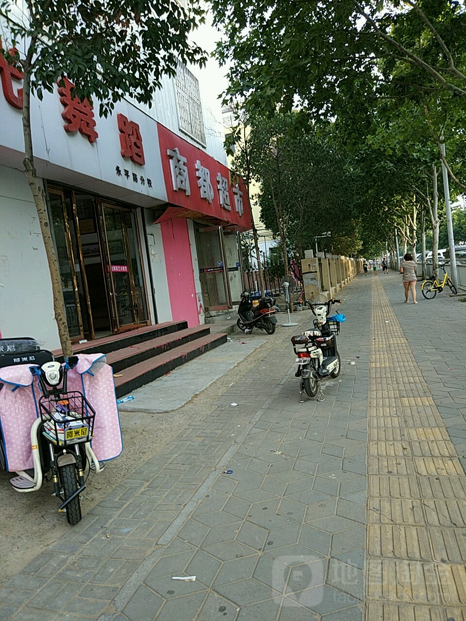 商都超市(东周路店)