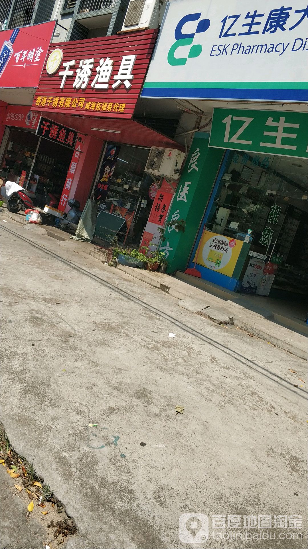 千诱渔具(威海拓福莱代理)