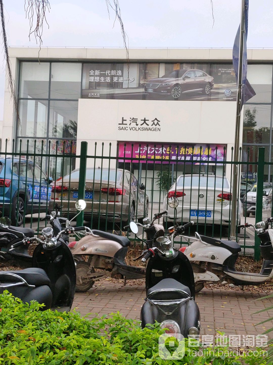 钦州建汇汽车销售服务有限公司