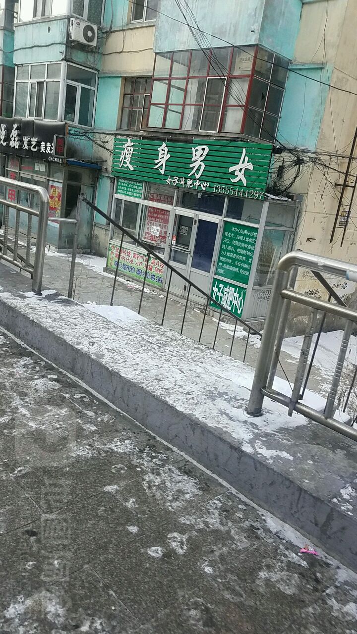 健身男女(东平行路店)