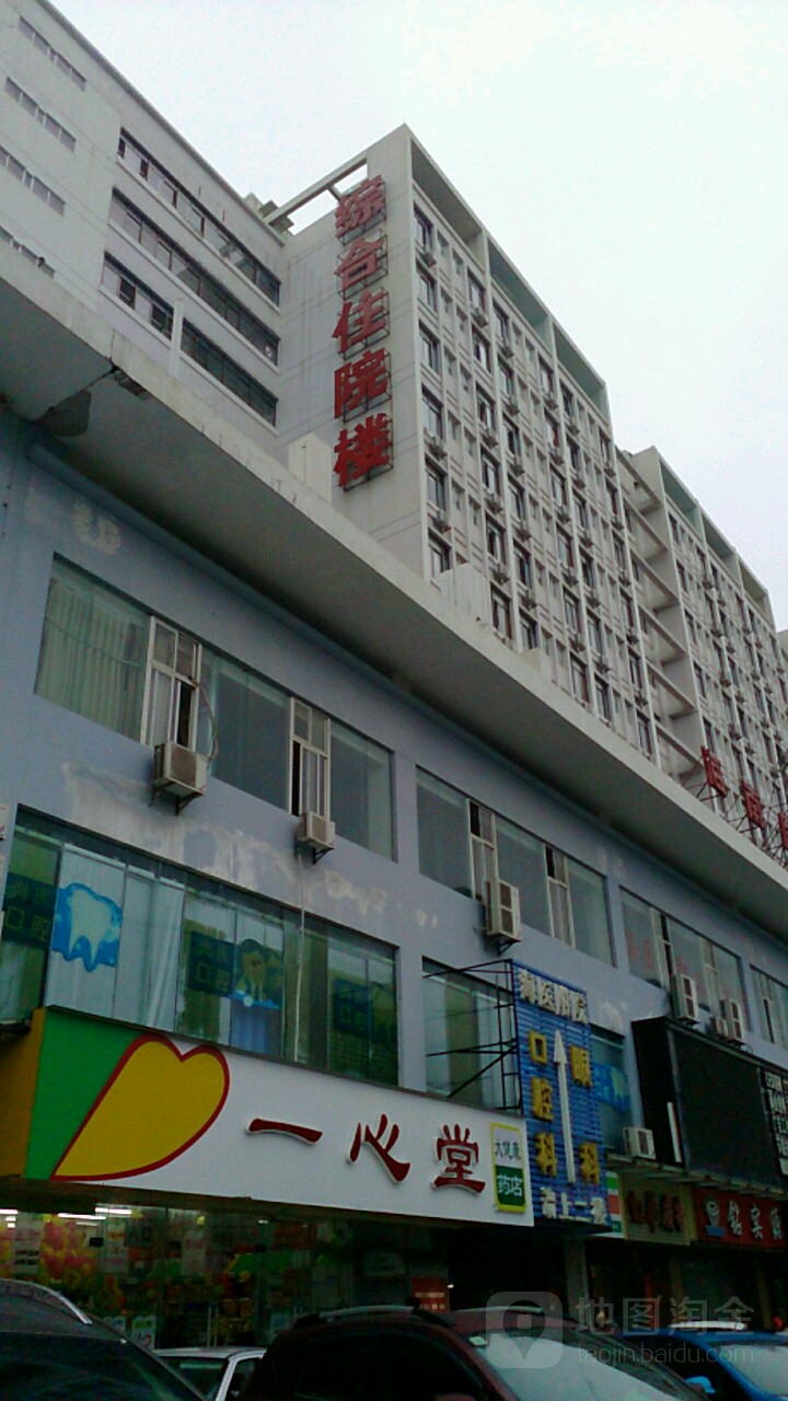 包含廣州醫學院第二附屬醫院跑腿代掛專家號，預約成功再收費的詞條