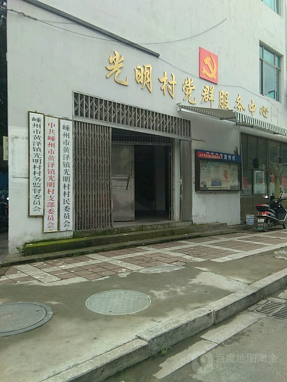 绍兴市嵊州市东直街与镇西路交叉路口南侧