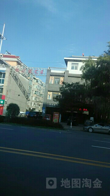 铝矿住宅区