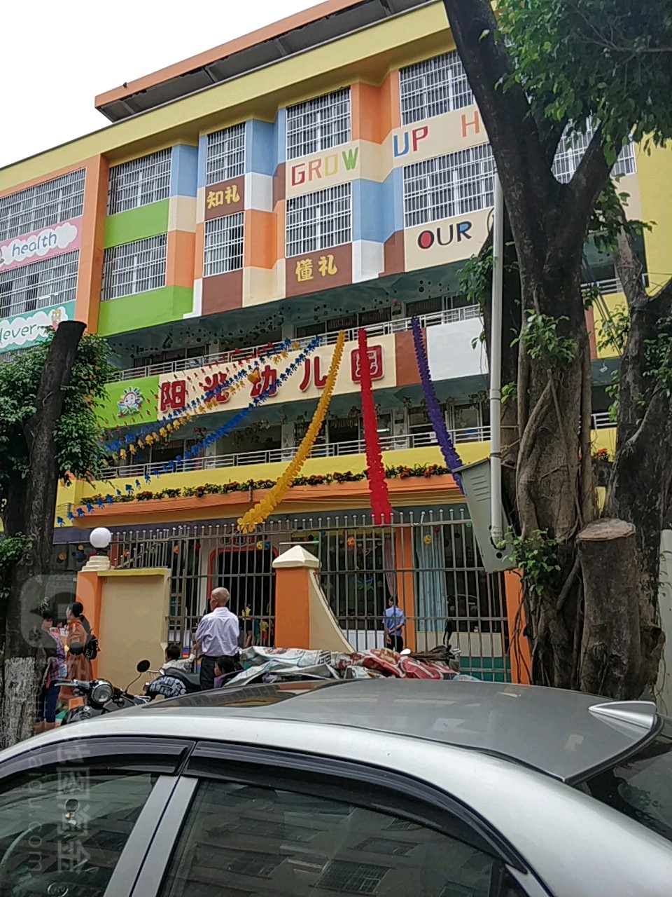 阳光幼儿园(龙华路)