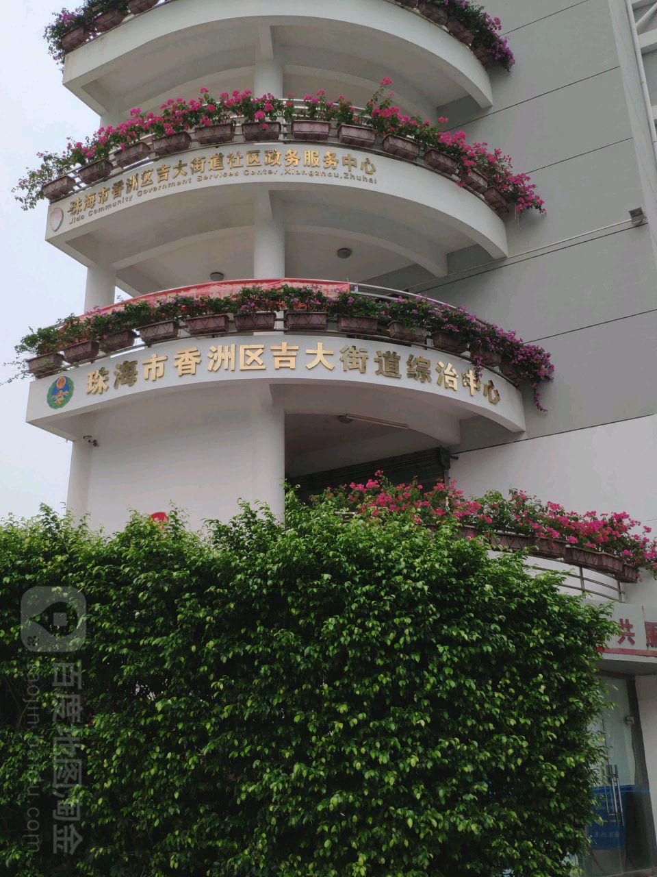珠海市香洲区吉大石花西路32号(维也娜酒店二楼)