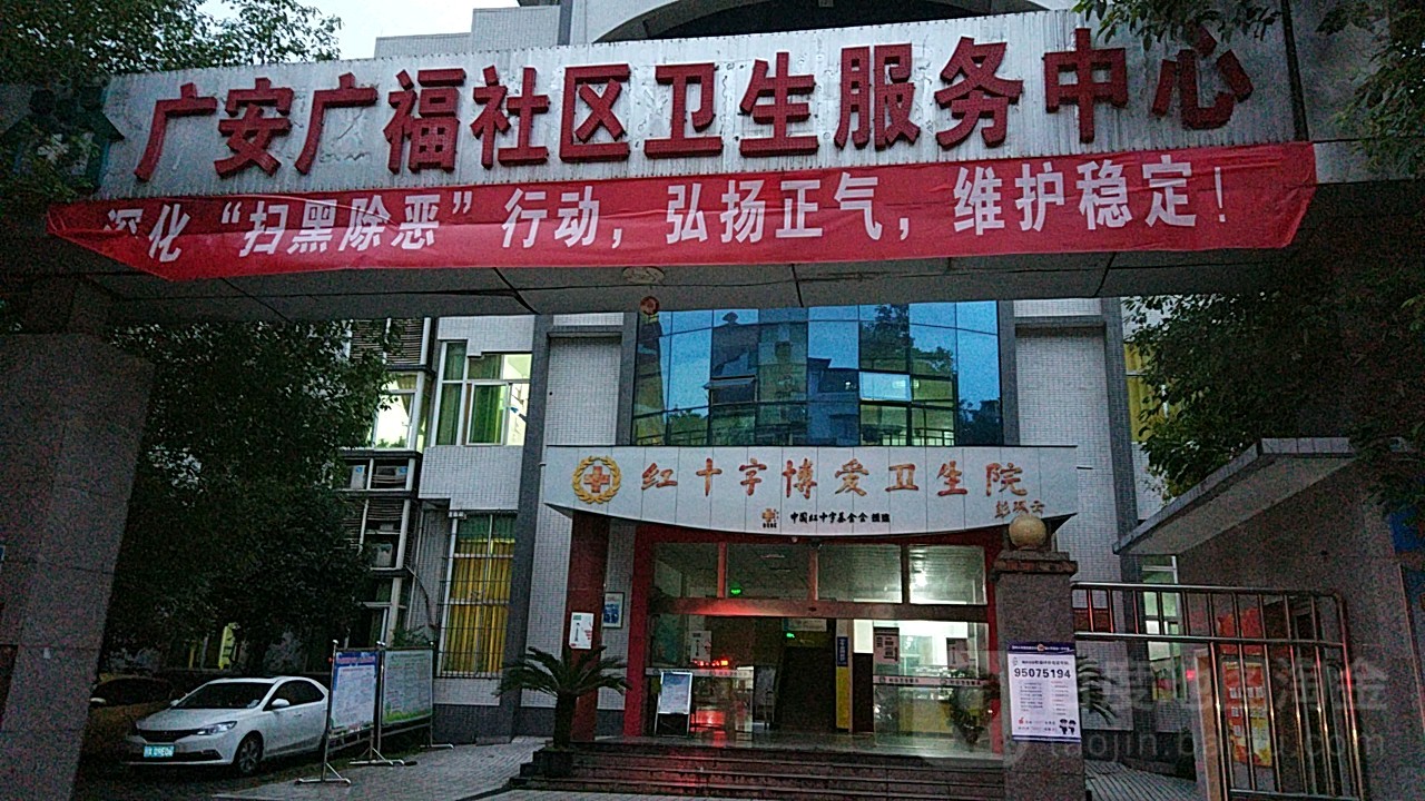 长乐社区地名网_四川省广安市广安区枣山镇长乐社区资料简介