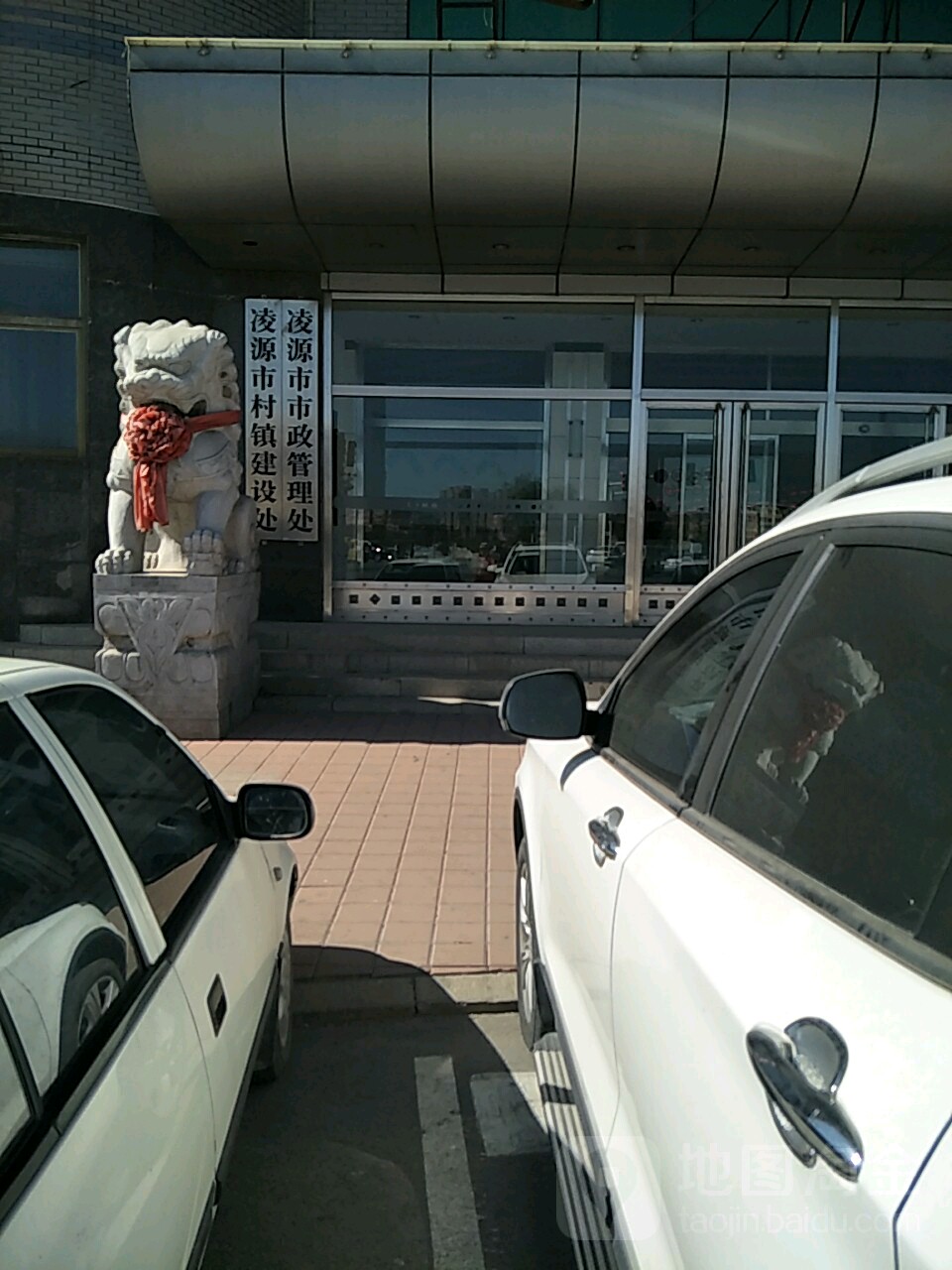 凌源市 >> 生活服务标签: 行政单位 政府机构政府 凌源市村镇建议处共