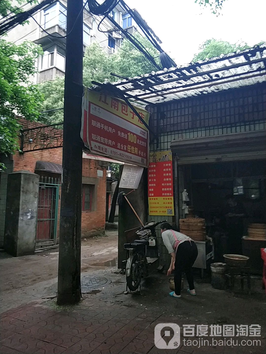 江湳汤包(新溪桥东二路店)