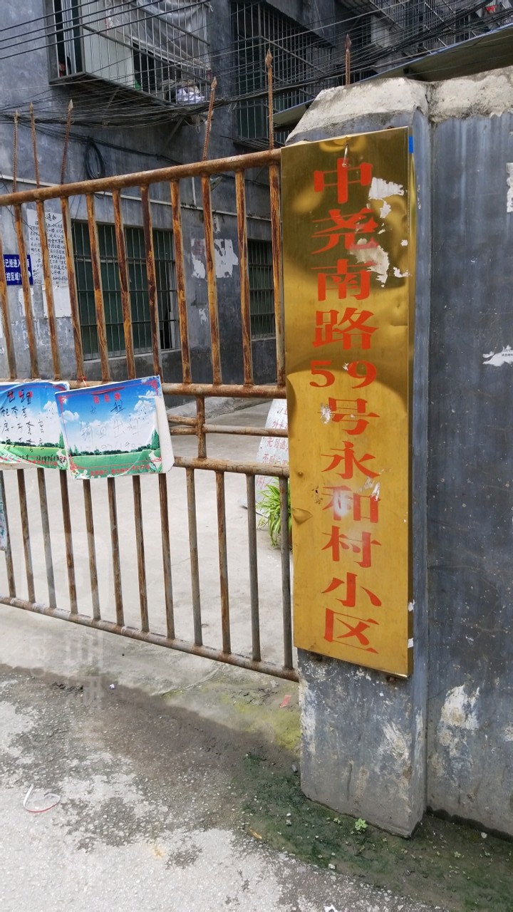 南宁市西乡塘区中尧南路59号