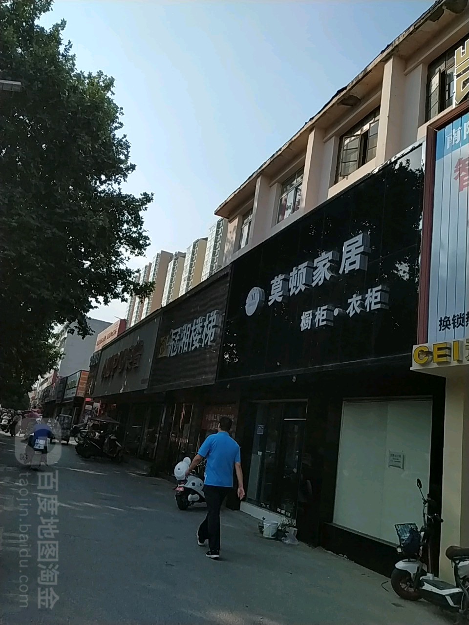 冠湘楼梯(建设西路店)