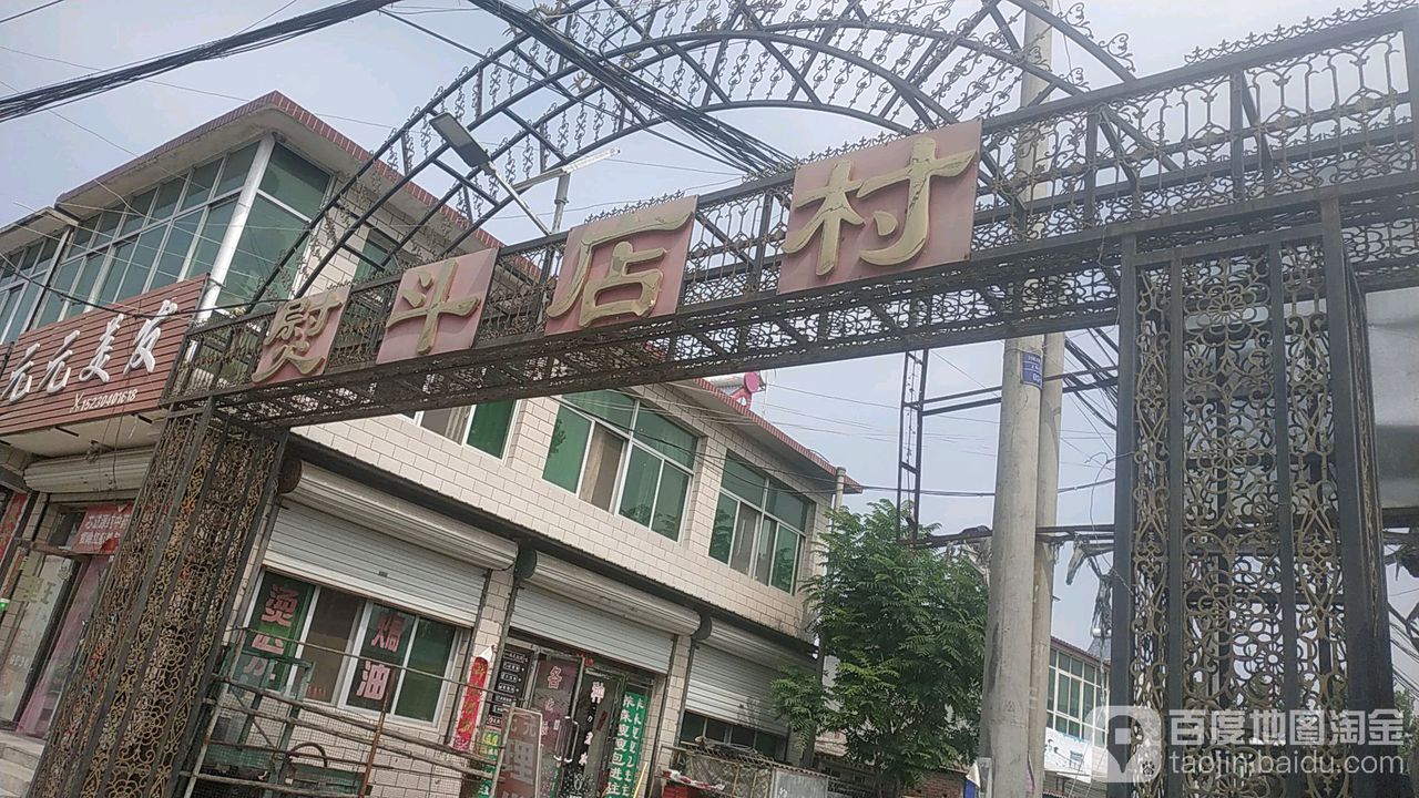 保定市涿州市