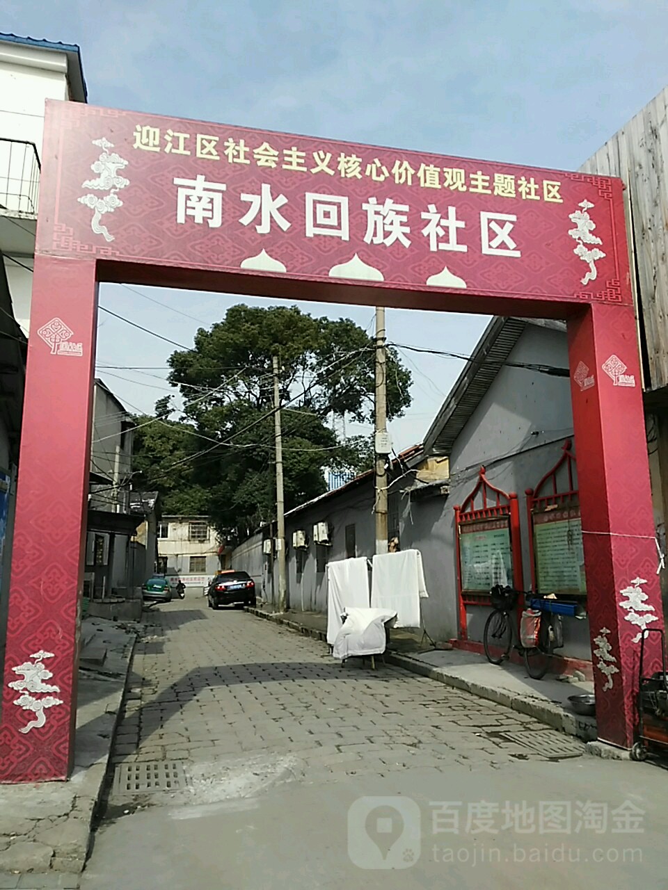 安庆市迎江区大南门街(安徽省安庆市第二高级职业中学西南侧约200米)