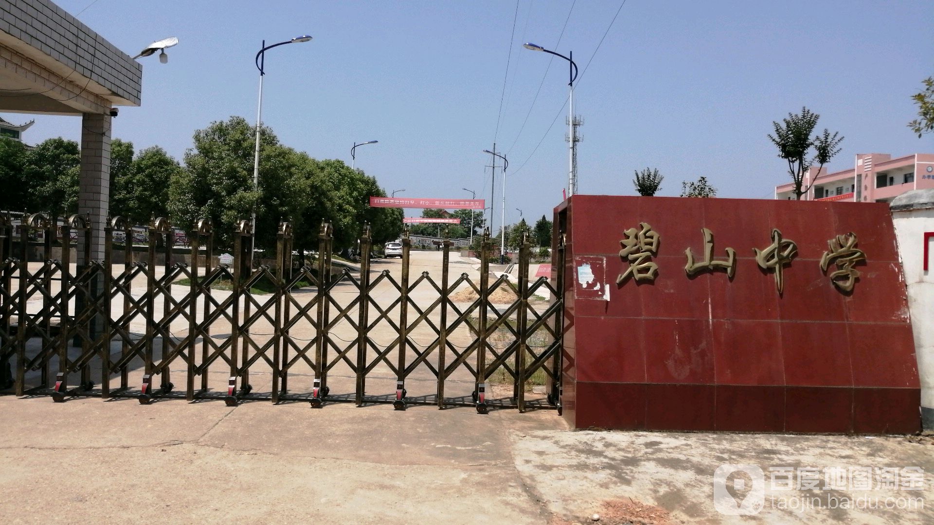 鄱阳县标签: 中学 教育培训  碧街醒Ч捕嗌偃虽