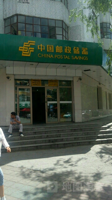 中國郵政(正陽郵政支局)