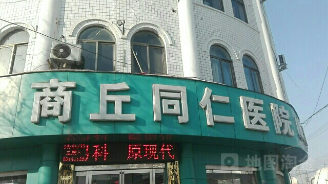 商丘健男医院