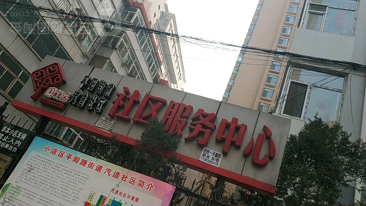 山西省太原市小店区体育西路310号盛立苑小区2-1-1