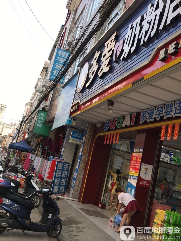 华宇通信