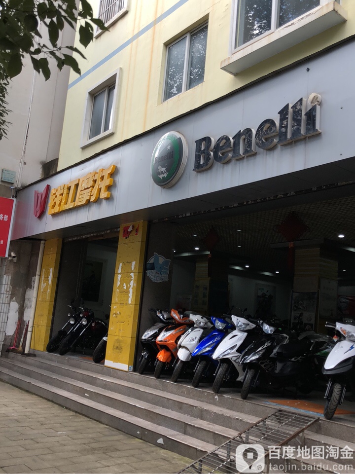 钱江摩托车(楚雄旗舰店)
