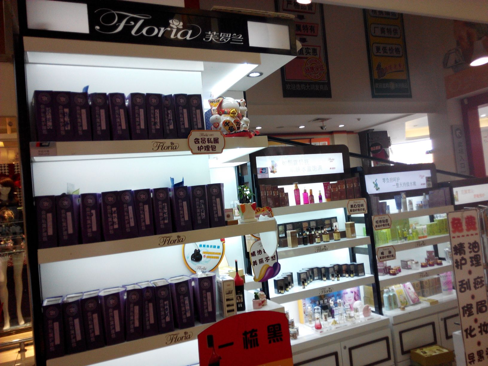 芙罗兰 全网资源