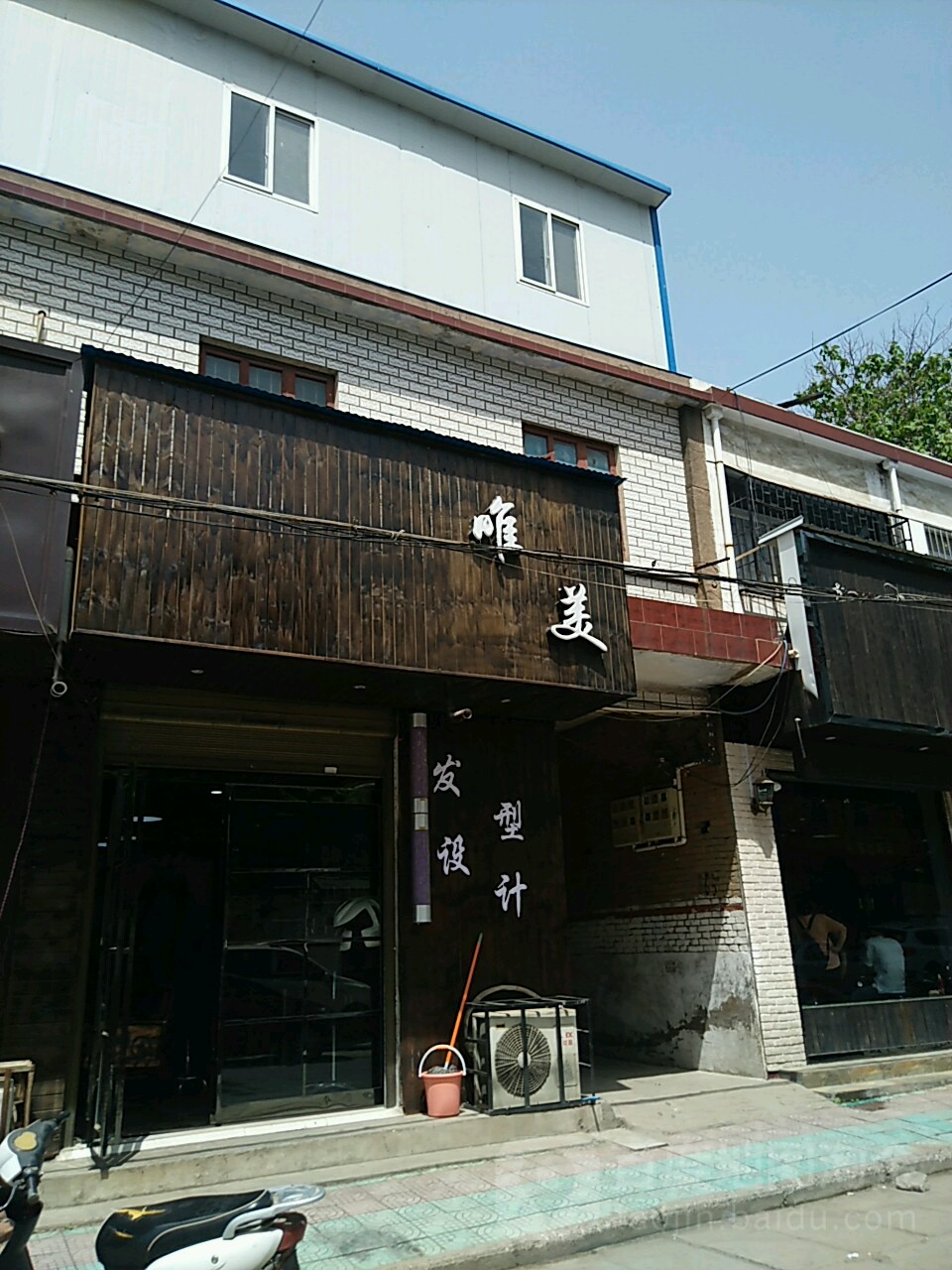 唯美发型设计(南大街店)