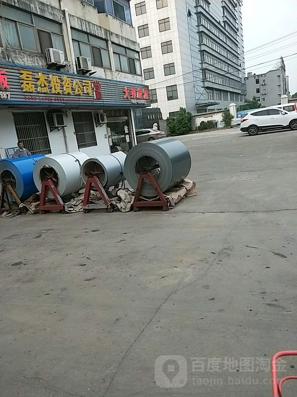 大邦榄旅馆