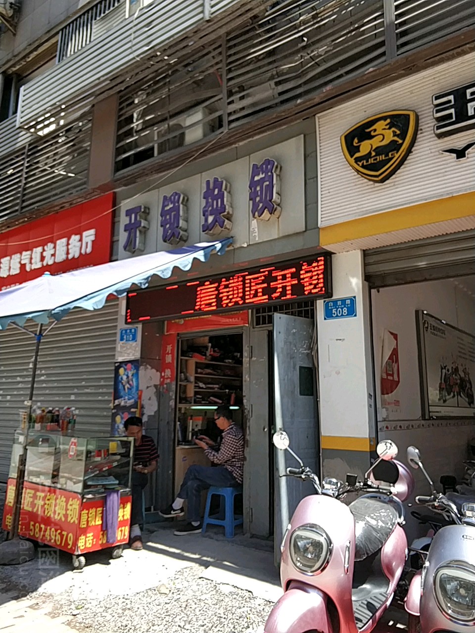 寮€閿佹崲閿