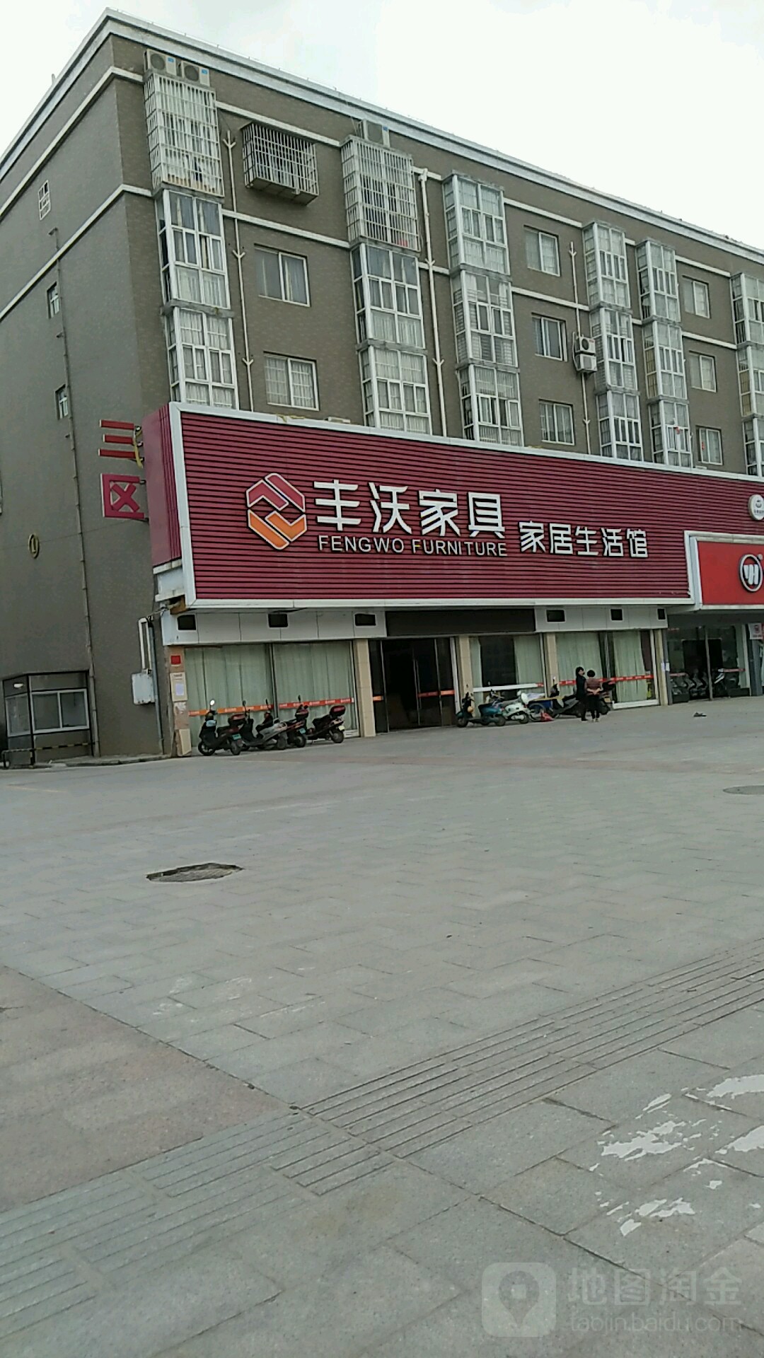 广西丰沃投资有限公司