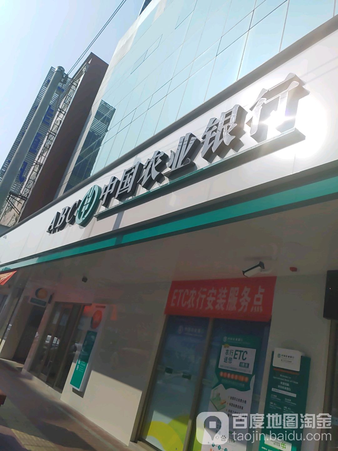 中国农业银行人工客服电话号码多少 中国农业银行人工客服电话号码多少