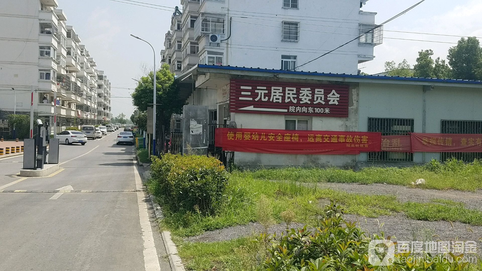 合肥市瑶海区怀远路与东方大道交叉路口往北约230米