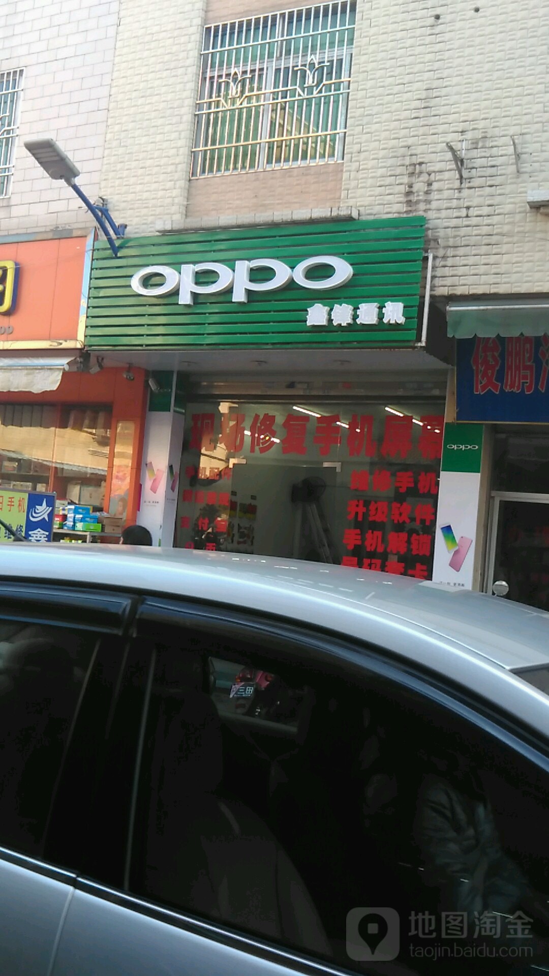 鑫锋通讯