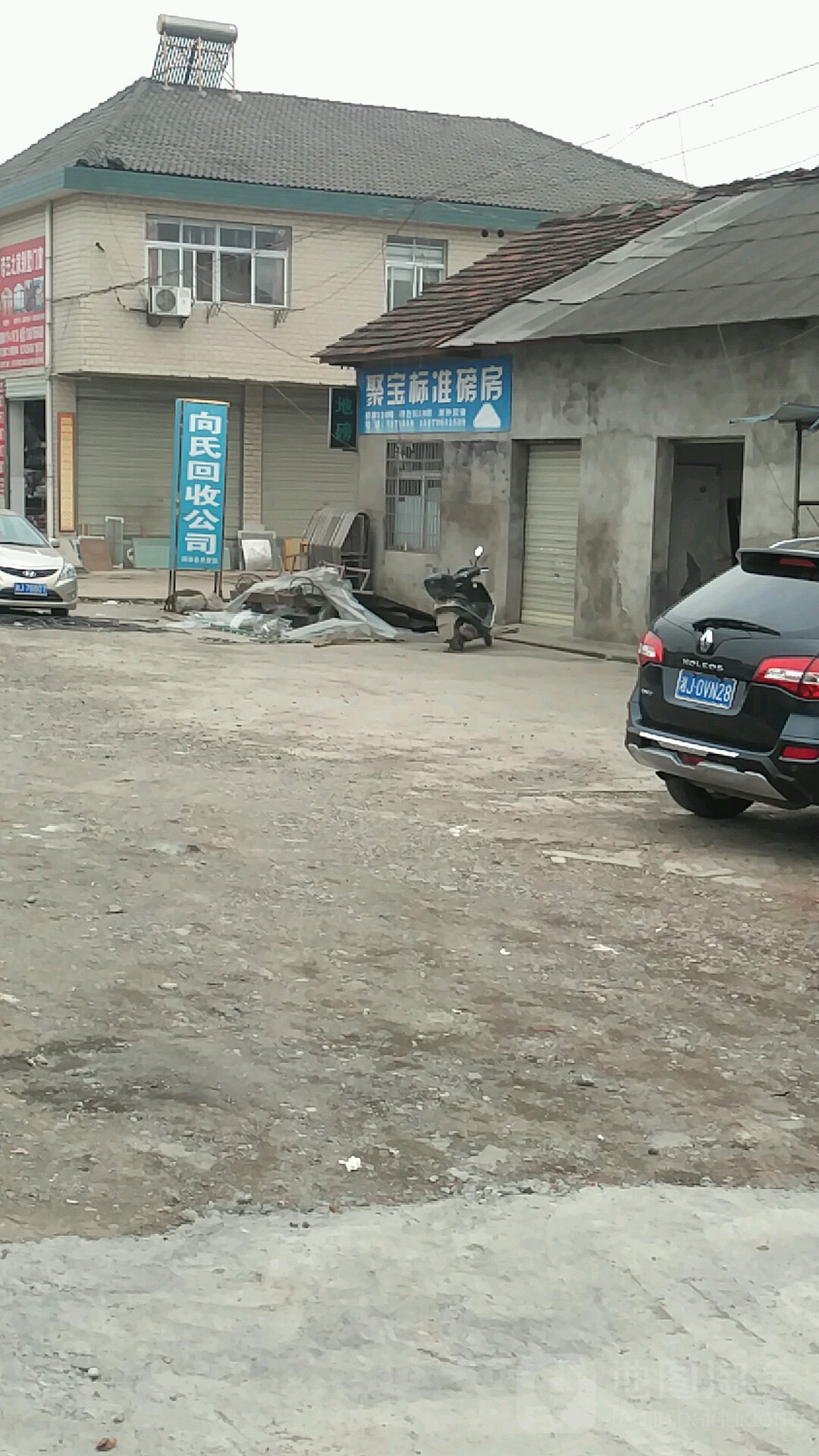 聚宝标准磅房