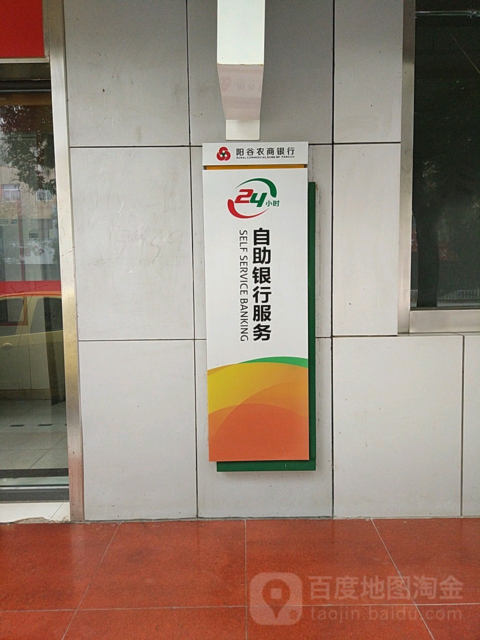 众安保险24小时人工客服电话 众安保险24小时人工客服电话