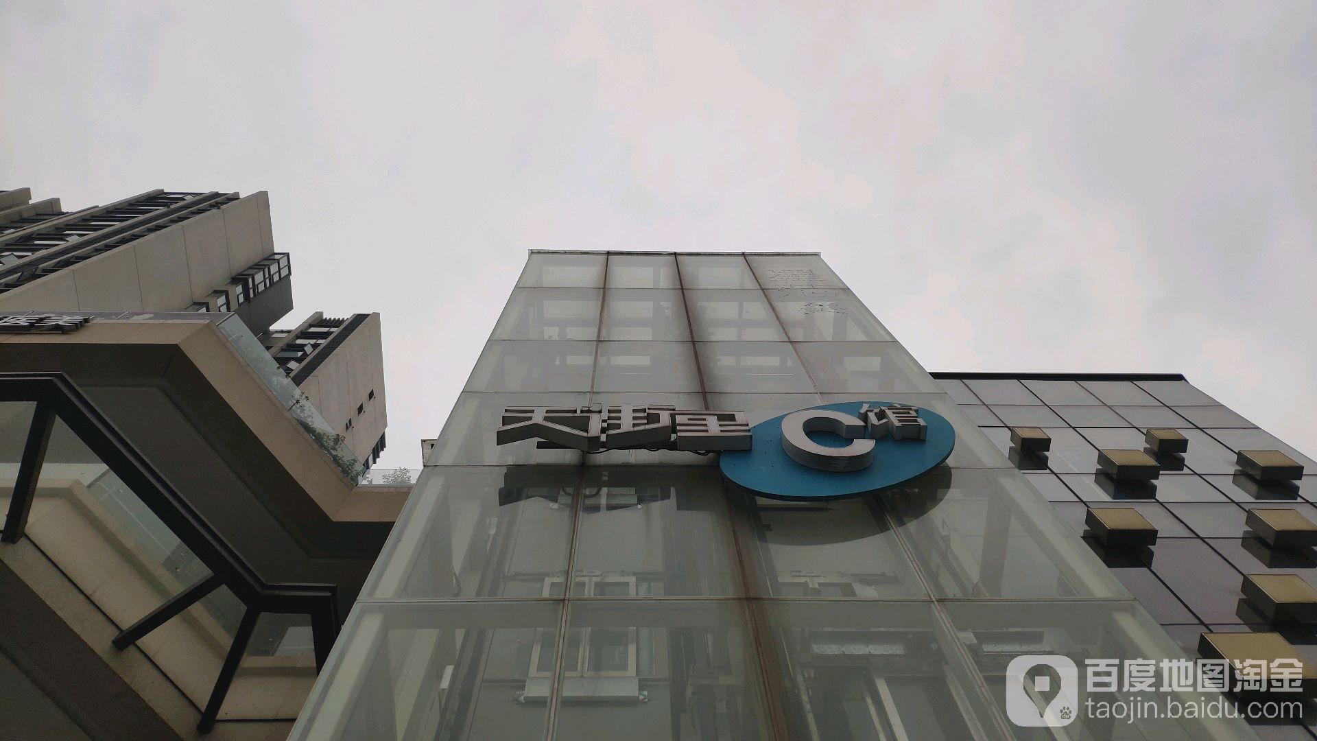 武侯区龙湖成都金楠天街c管