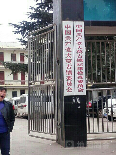 云南省曲靖市陆良县大莫古镇政府(小新线北)