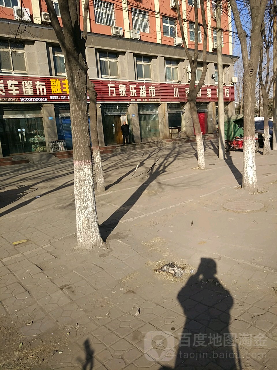 万佳乐超市(商都苑小区南)