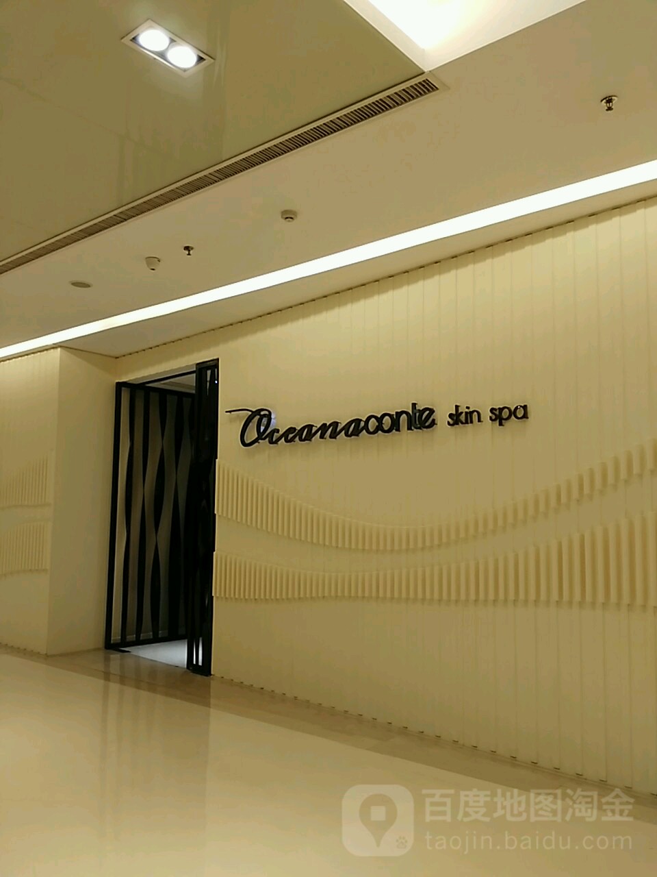 Oceanaconte skin spa(金宝汇购物中心店)