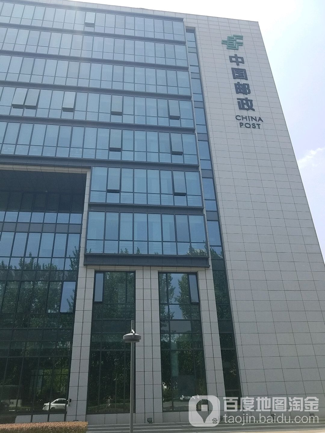 安徽省邮政通信生产指挥调度中心