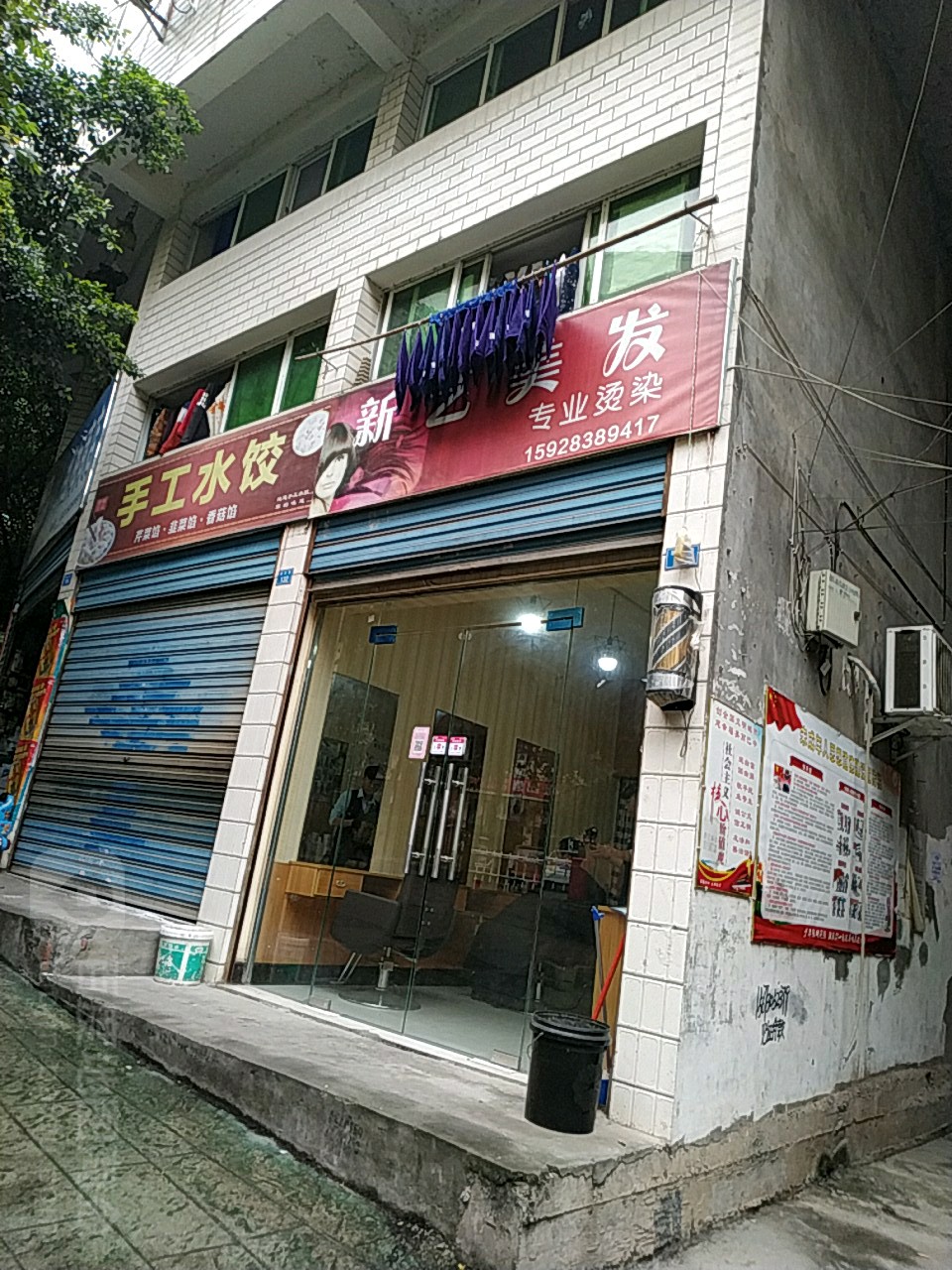 新一梅发