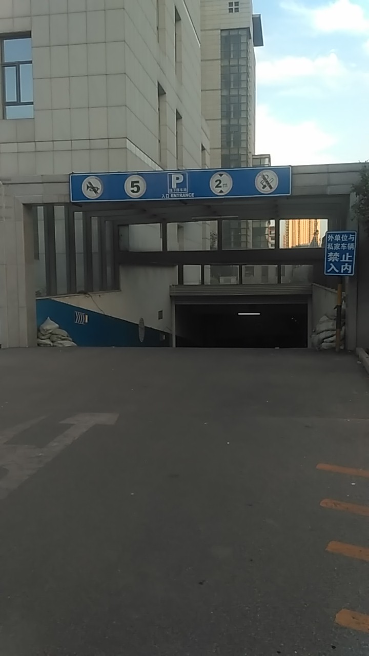 北辰区行政许可服务中心-地下停车场