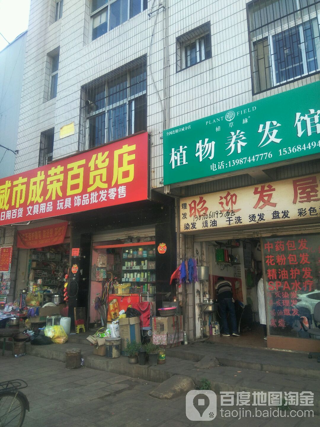 昭迎法无