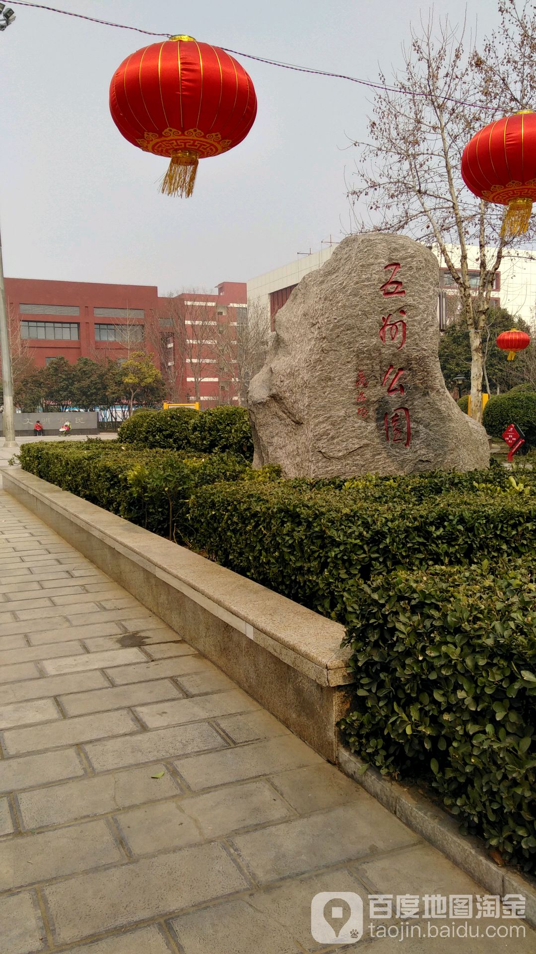五州公园篮球场