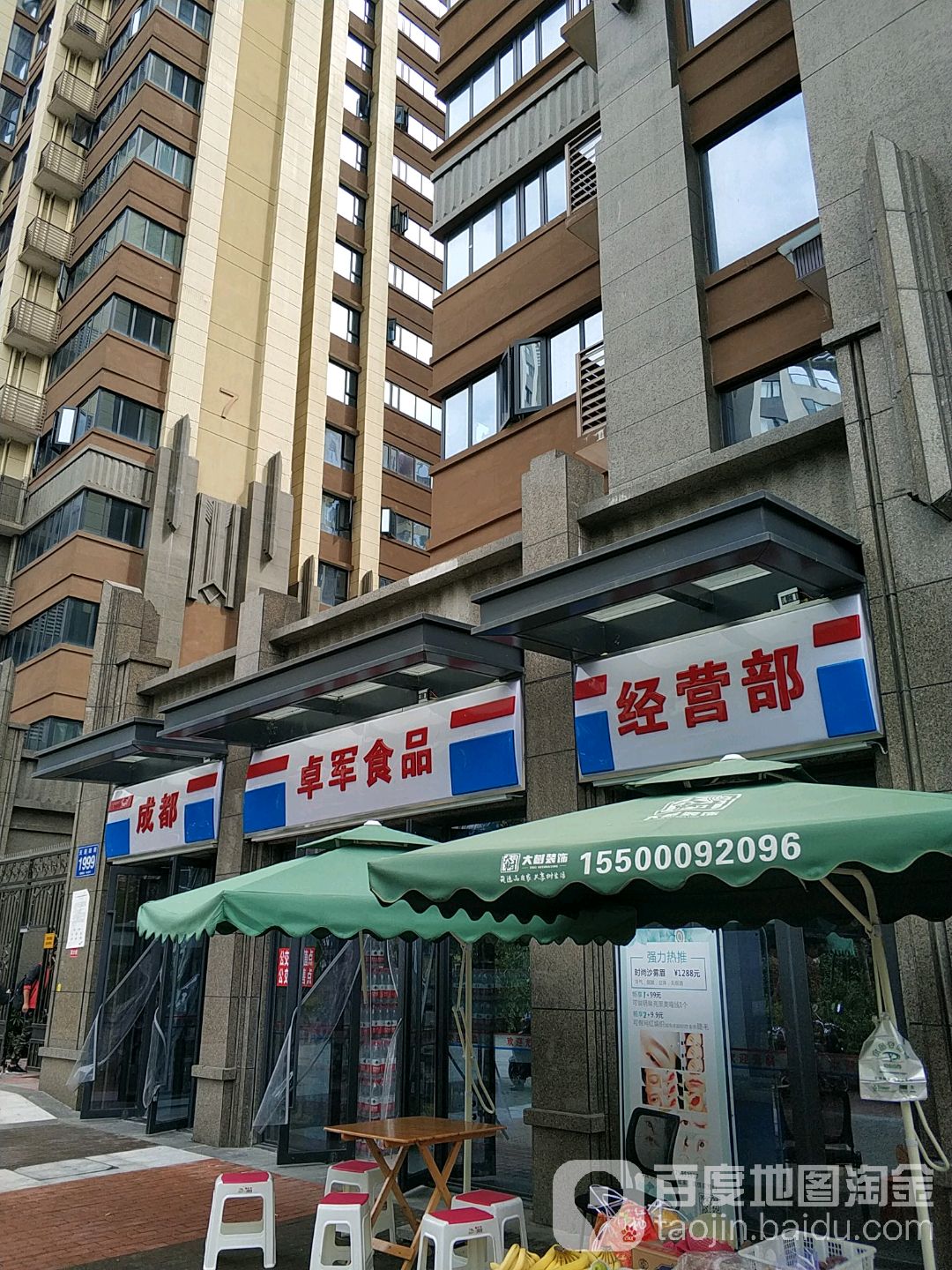 卓军视频