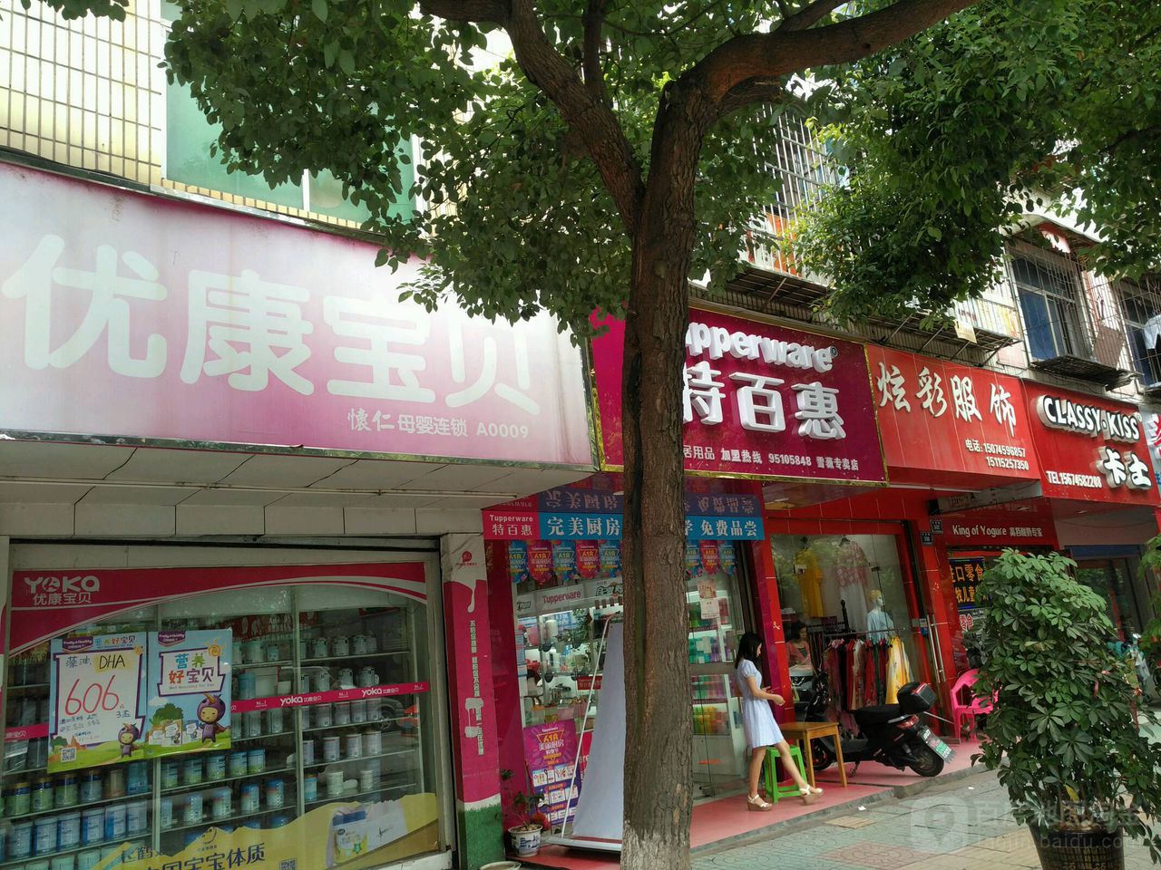 卡氏(狗崽冲店)